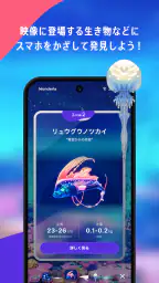 ワンダリア 2