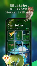 ワンダリア 3