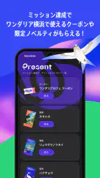 ワンダリア 5