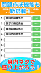 ワードウルフ(ワード人狼) - 言葉を使う人狼ゲーム 4