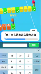 ワードクイズ オンライン -みんなで遊べる脳トレゲーム- 3