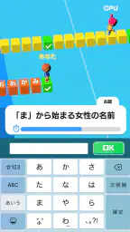 ワードクイズ オンライン -みんなで遊べる脳トレゲーム- 6