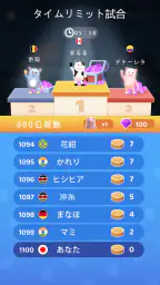 ワードサバイバル: 早押し単語・漢字・ワードパズルゲーム 3