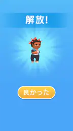 ワードサバイバル: 早押し単語・漢字・ワードパズルゲーム 5