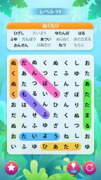 ワードサーチパズル 6