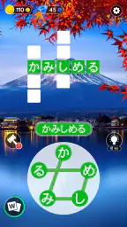ワードシティ: 単語をつなげるゲーム 1