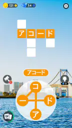 ワードシティ: 単語をつなげるゲーム 5