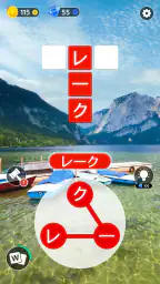ワードシティ: 単語をつなげるゲーム 6