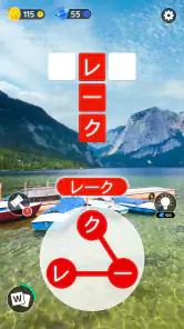 ワードシティ: 単語をつなげるゲーム screenshot