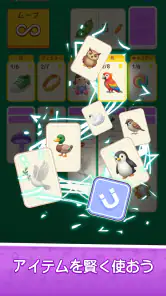 ワードソリティア - 脳トレパズル screenshot