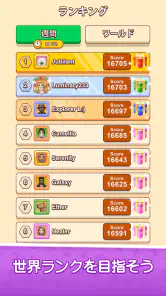 ワードソリティア - 脳トレパズル screenshot