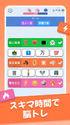 ワードマッチ: Word Associations 6