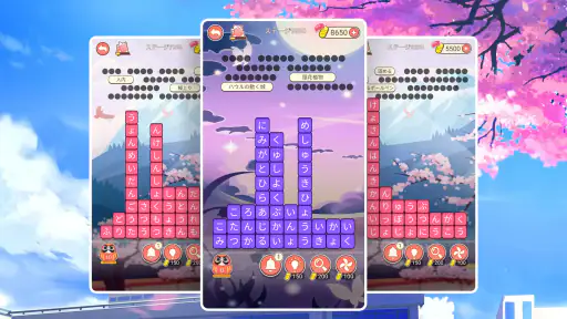 ワード消し: 消しゲーとワードパズルゲームの融合 2