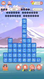 ワード消し: 消しゲーとワードパズルゲームの融合 4