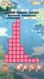 ワード消し: 消しゲーとワードパズルゲームの融合 5