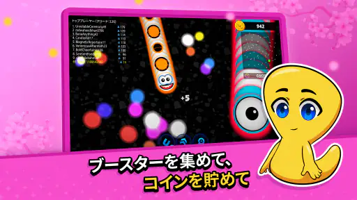 ワームゾーン - 貪欲なヘビ 2