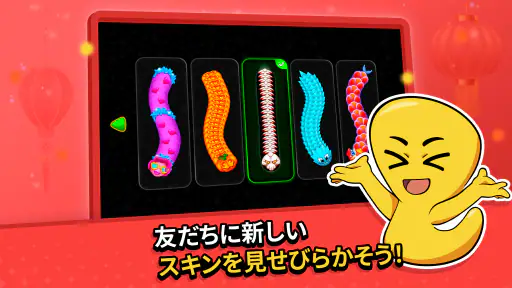 ワームゾーン - 貪欲なヘビ 3