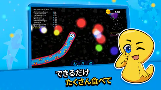 ワームゾーン - 貪欲なヘビ 5