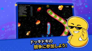 ワームゾーン - 貪欲なヘビ screenshot