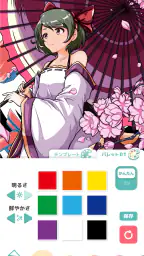 ヲタクの塗り絵 - アニメ風イラストを自分好みに！ 2