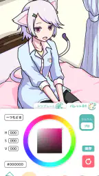 ヲタクの塗り絵 - アニメ風イラストを自分好みに！ 3