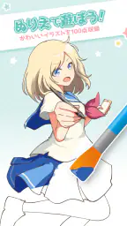 ヲタクの塗り絵 - アニメ風イラストを自分好みに！ 5
