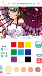 ヲタクの塗り絵 - アニメ風イラストを自分好みに！ 6