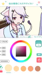 ヲタクの塗り絵 - アニメ風イラストを自分好みに！ 7