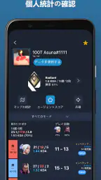 ヴァロラント - Valking.gg 1
