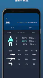 ヴァロラント - Valking.gg 4