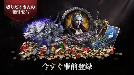 ヴァンピール(VAMPIR) 1