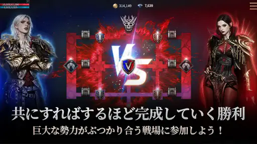 ヴァンピール(VAMPIR) 5