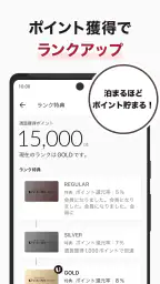 ヴィアインホテルズ公式アプリ - 予約・宿泊・旅行 3