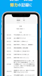 一日予定表: 1日のスケジュールを24時間の円グラフで管理 6