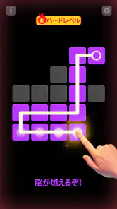 一筆書きブロック埋めパズル screenshot