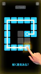 一筆書きブロック埋めパズル 5