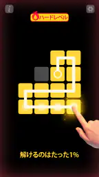 一筆書きブロック埋めパズル 6