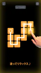 一筆書きブロック埋めパズル 7