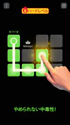 一筆書きブロック埋めパズル 8