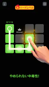 一筆書きブロック埋めパズル screenshot