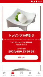 一風堂 2