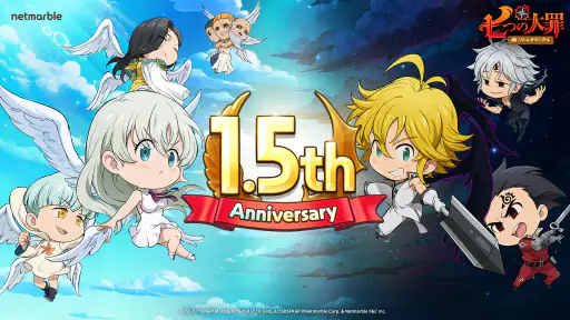 七つの大罪 リトルクロニクル(リトクロ) 7