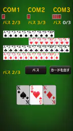 七並べ[トランプゲーム] 7