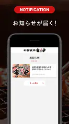 七輪焼肉 安安 3