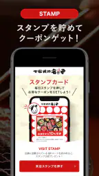 七輪焼肉 安安 4