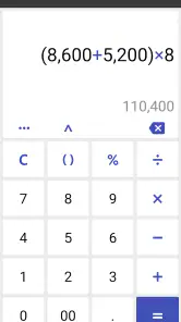 万能電卓：多機能計算機 screenshot