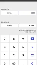 万能電卓：多機能計算機 3
