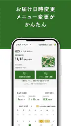 三ツ星ファーム - 冷凍 お弁当 宅配サービス 6