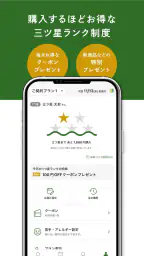 三ツ星ファーム - 冷凍 お弁当 宅配サービス 7