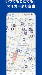 三井のカーシェアーズ（New） 1